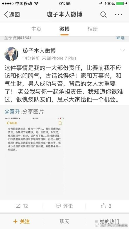 主裁判看完VAR后判罚点球。